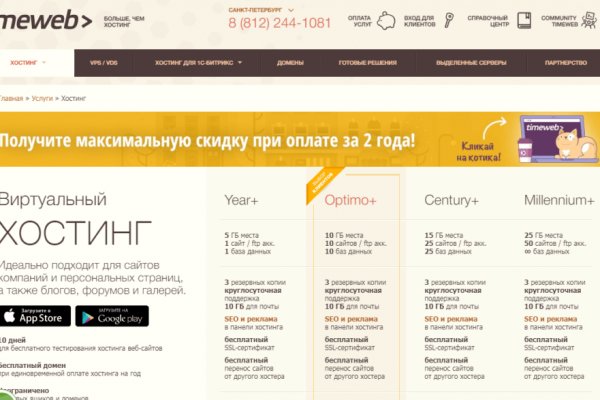 Сайт гидра магазин закладок москва